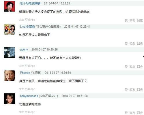 娱乐圈爆料渠道在哪找到,追踪明星动态的秘密入口 第2张 娱乐圈爆料渠道在哪找到,追踪明星动态的秘密入口 第2张