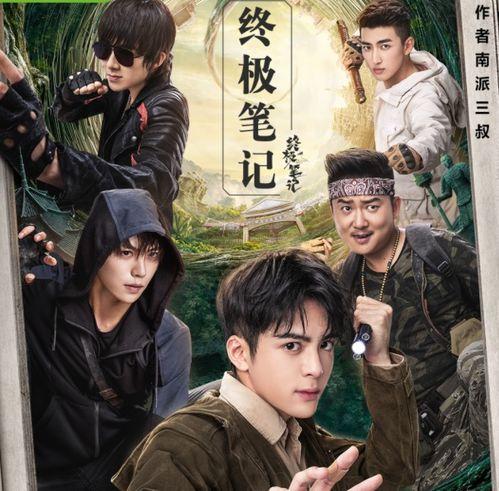 猛鬼咒在线观看,惊悚悬疑,在线惊悚之夜 第1张 猛鬼咒在线观看,惊悚悬疑,在线惊悚之夜 第1张