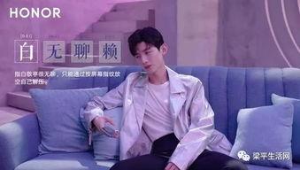 白敬亭视频爆料大全最新,揭秘明星幕后生活点滴 第1张 白敬亭视频爆料大全最新,揭秘明星幕后生活点滴 第1张