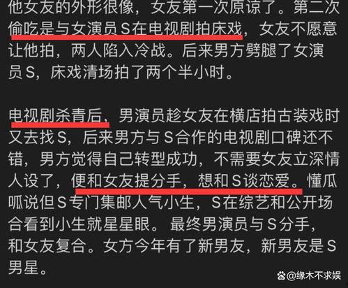 狗仔爆料细节解析视频,视频细节深度解析 第2张 狗仔爆料细节解析视频,视频细节深度解析 第2张