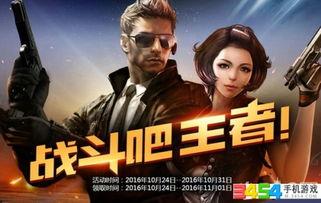 cf最新10月活动爆料,揭秘最新活动爆料,福利大放送! 第2张 cf最新10月活动爆料,揭秘最新活动爆料,福利大放送! 第2张