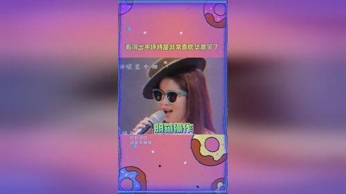 小马直播吃瓜在线观看免费,免费观看,带你领略直播界的欢乐盛宴 第2张 小马直播吃瓜在线观看免费,免费观看,带你领略直播界的欢乐盛宴 第2张