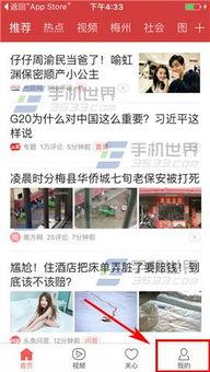 浙江头条爆料事件最新情况,真相逐步浮出水面  第2张