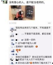 陈老师最新爆料视频大全,揭秘幕后真相  第2张