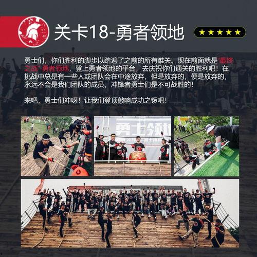 冲锋勇士室友爆料视频,冲锋勇士真实训练幕后揭秘 第2张 冲锋勇士室友爆料视频,冲锋勇士真实训练幕后揭秘 第2张