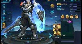 亚瑟皮肤爆料特效视频,炫酷光影,战神归来! 第3张 亚瑟皮肤爆料特效视频,炫酷光影,战神归来! 第3张