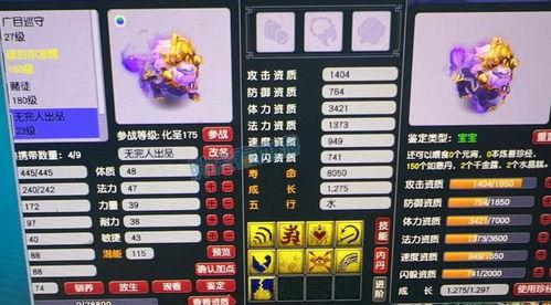 超哥爆料技能视频,技能视频背后的惊人秘密 第3张 超哥爆料技能视频,技能视频背后的惊人秘密 第3张