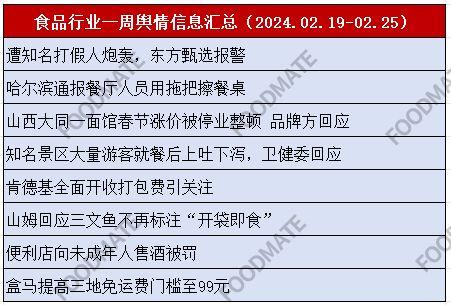 梅州舆情爆料最新消息,揭秘梅州热点事件背后真相 第2张 梅州舆情爆料最新消息,揭秘梅州热点事件背后真相 第2张