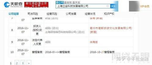 最新最全爆料网站大全,一网打尽热门资讯! 第3张 最新最全爆料网站大全,一网打尽热门资讯! 第3张