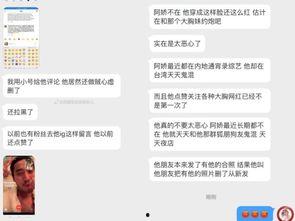 娱乐吃瓜爆料最新消息 第3张 娱乐吃瓜爆料最新消息 第3张